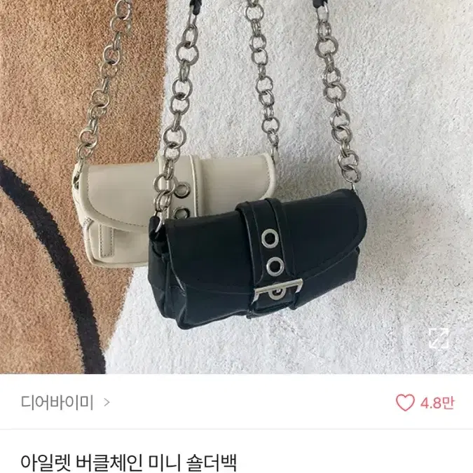 옷벼룩))에이블리 빈티지 아일렛 버클체인 미니 숄더백 판매 양도 시즈니룩