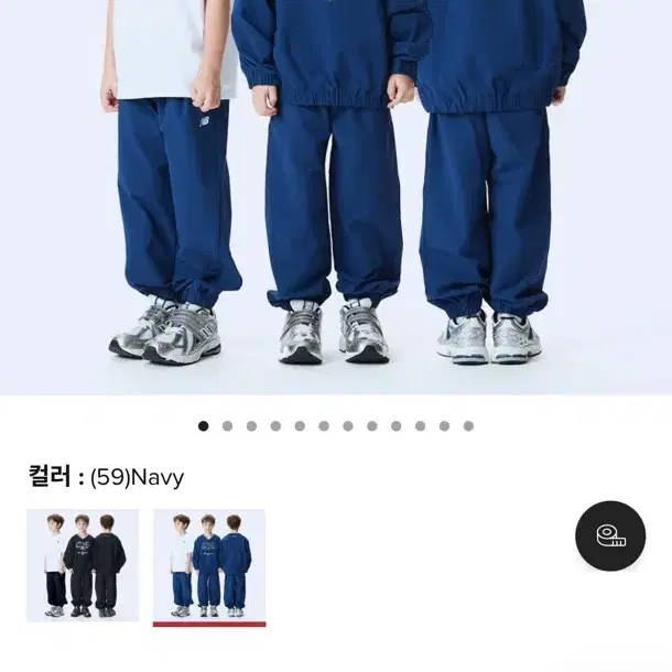 뉴발란스 키즈 STREET CREW_일러스트 3pcs 우븐 셋업 130