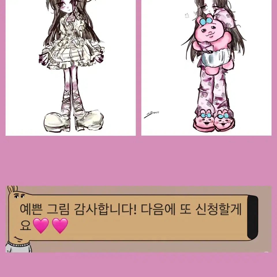 SD 그림 커미션 *낙퀼*