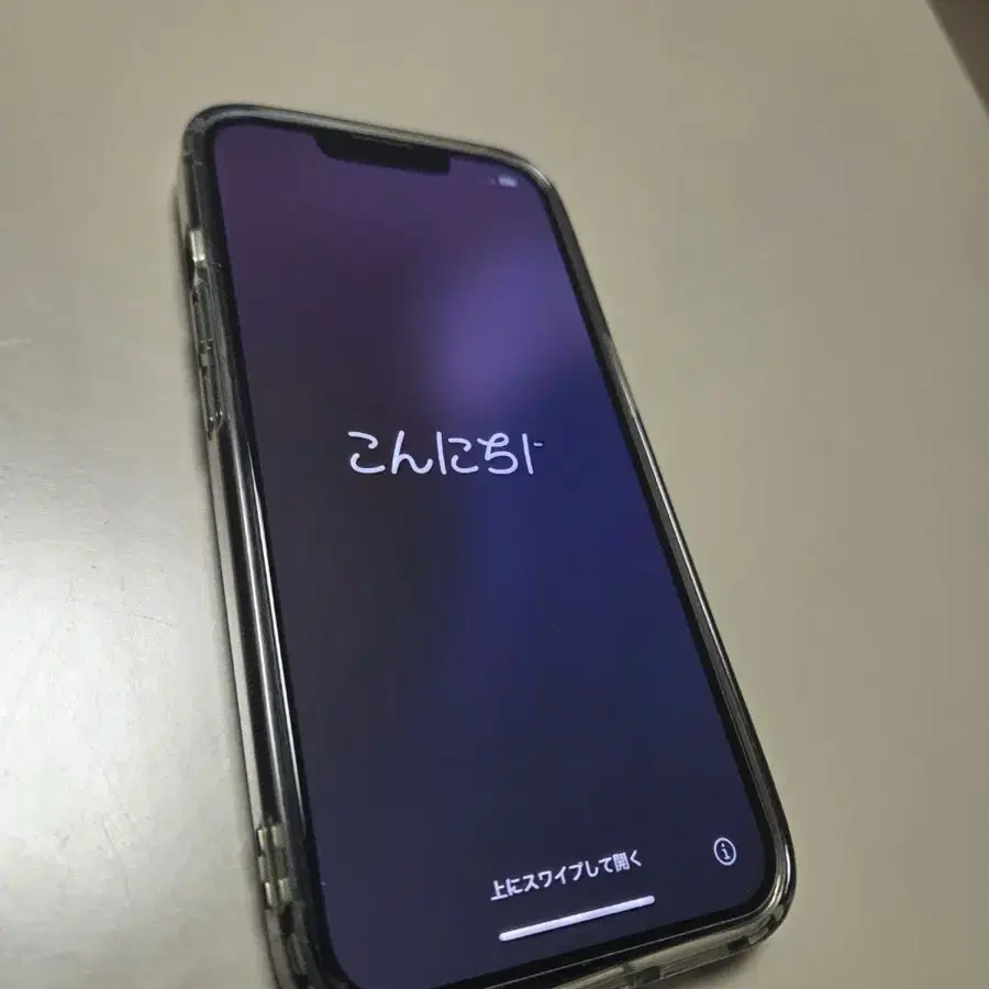 아이폰 13pro 256GB