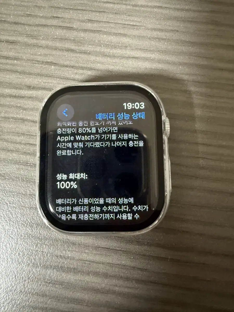 애플워치 10 46mm 실버