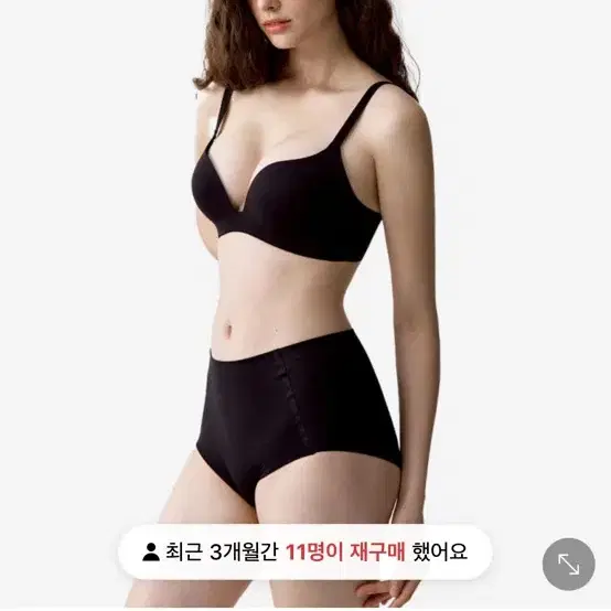 베리시 티셔츠 브라 볼륨 블랙 8085ab