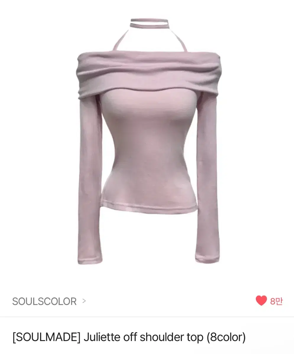 SOULSCOLOR 긴팔 오늘만