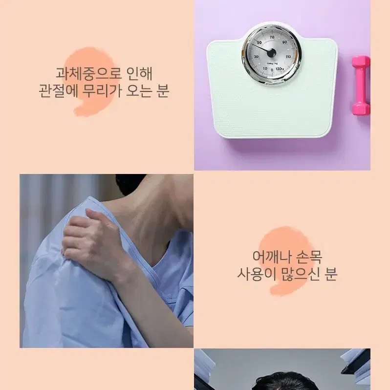 (1+1) 웨ㅇㅣ팜 MSM & 비타민D 초고함량 6개월분 관절건강 뼈건강