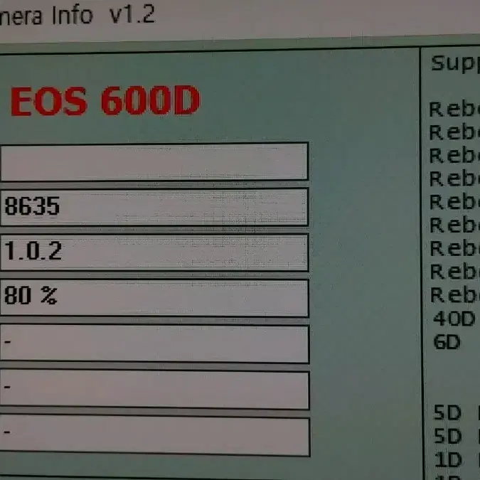 캐논 600d 18-55is2 번들렌즈