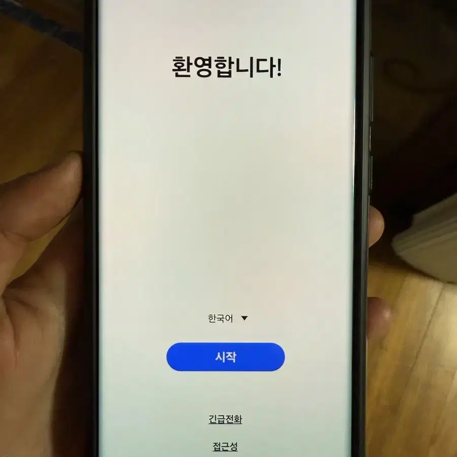 갤럭시 s22울트라 512GB