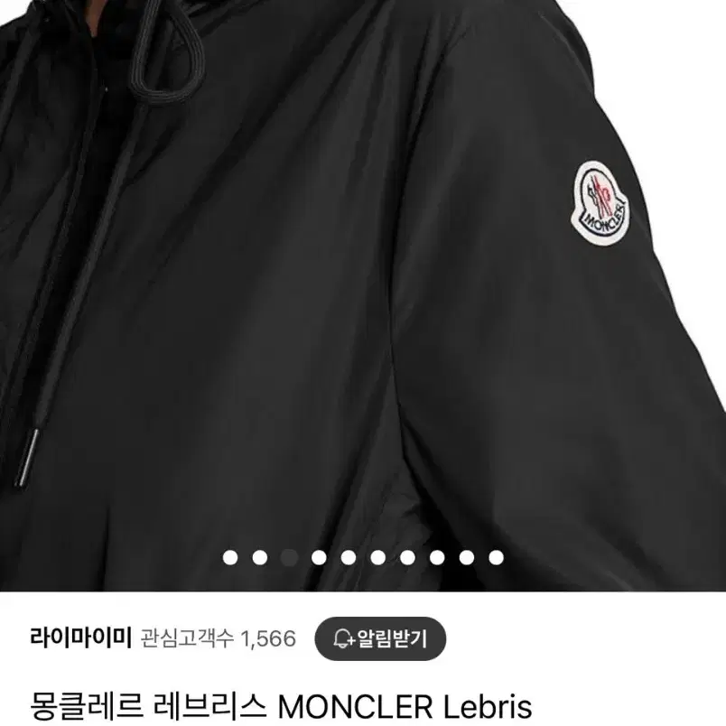 [1] 몽클레어 lebris 여성 자켓 바람막이