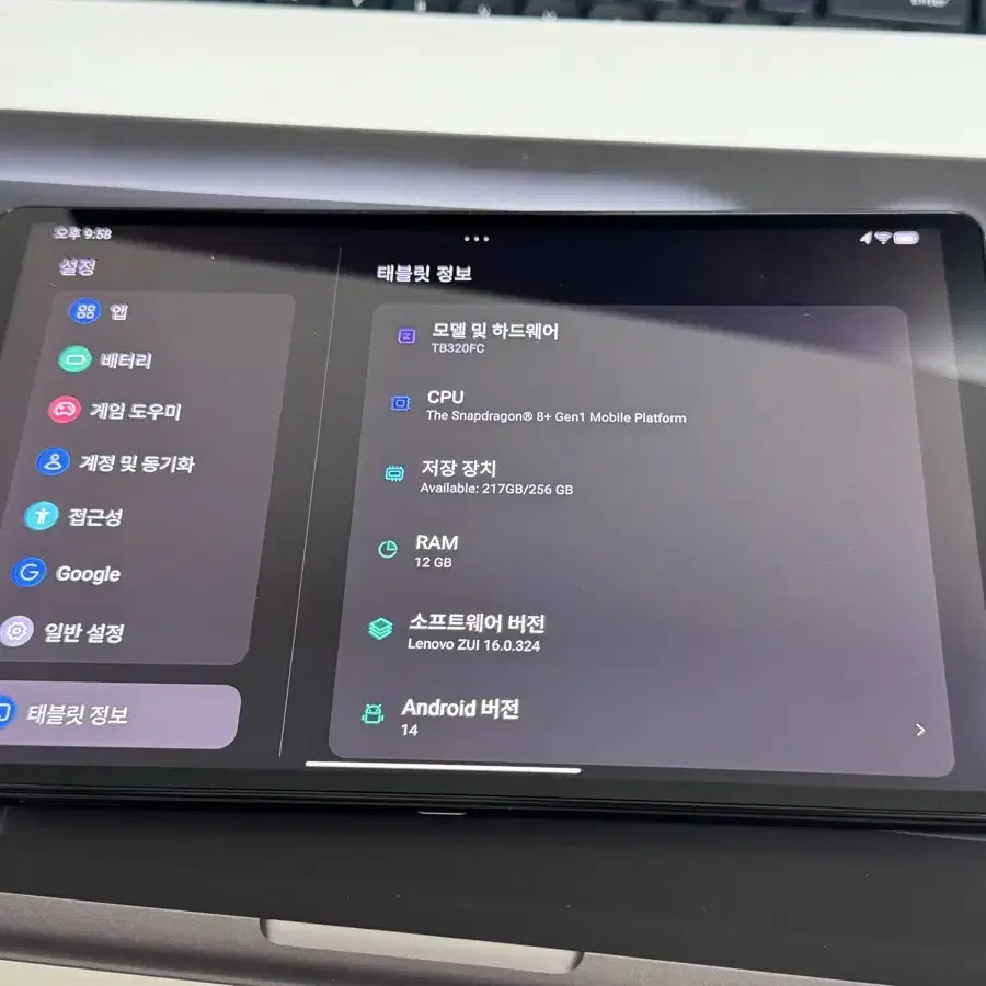 레노버 Y700 2세대 S급 글로벌롬 256GB