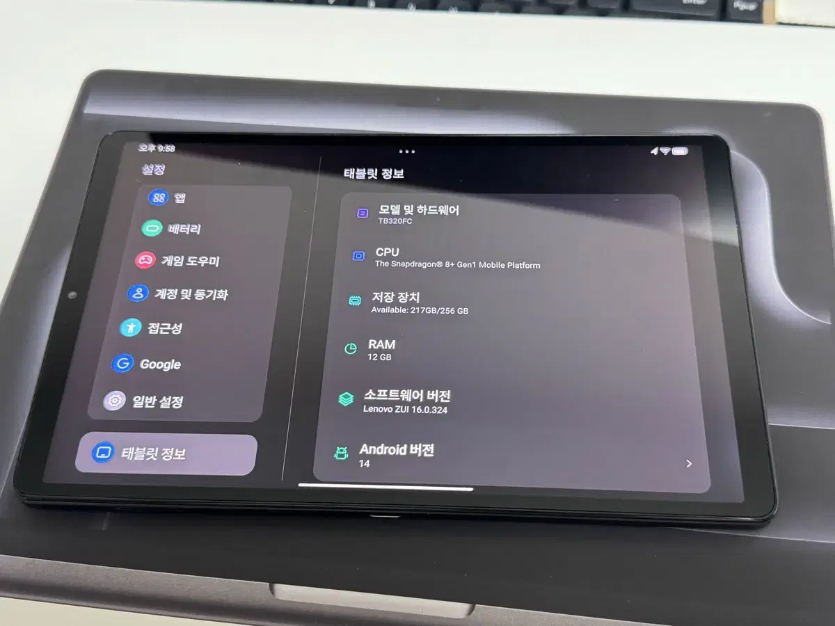 레노버 Y700 2세대 S급 글로벌롬 256GB