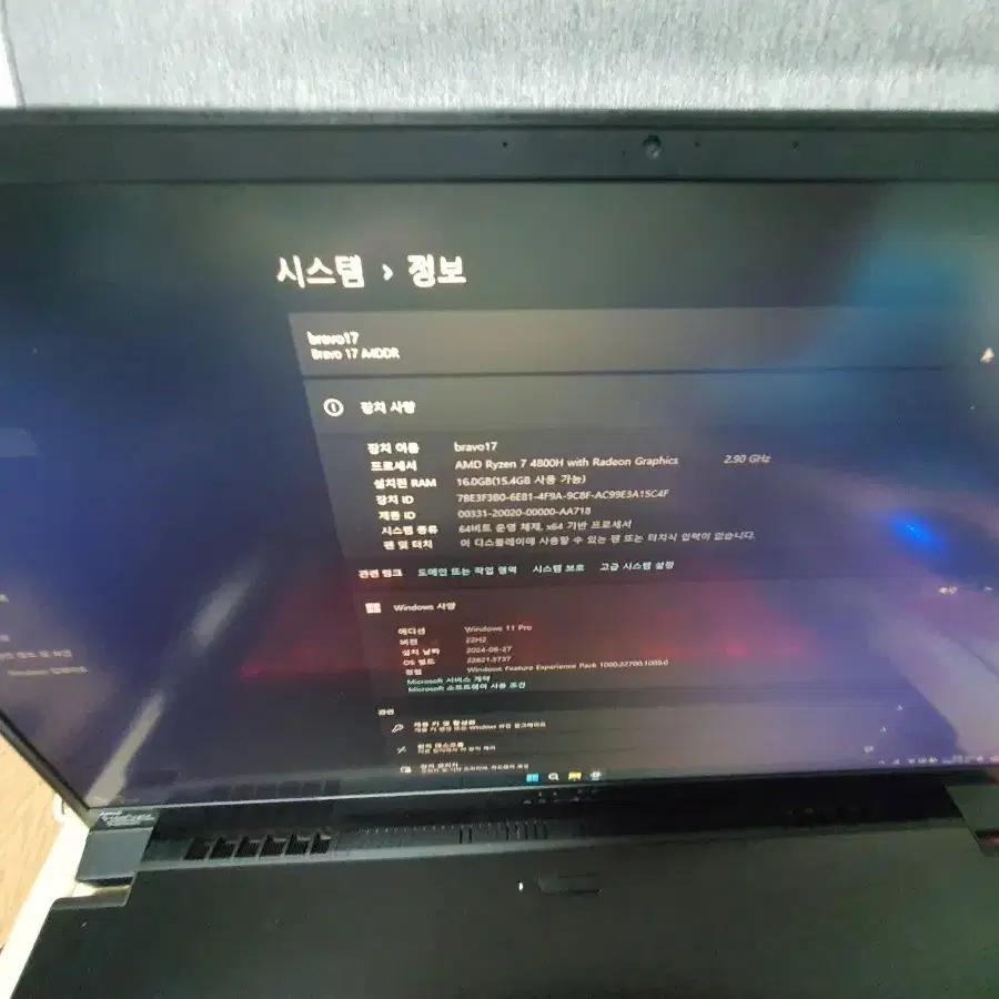 MSI 게이밍 노트북 bravo17 Ryzen7 4800H S급