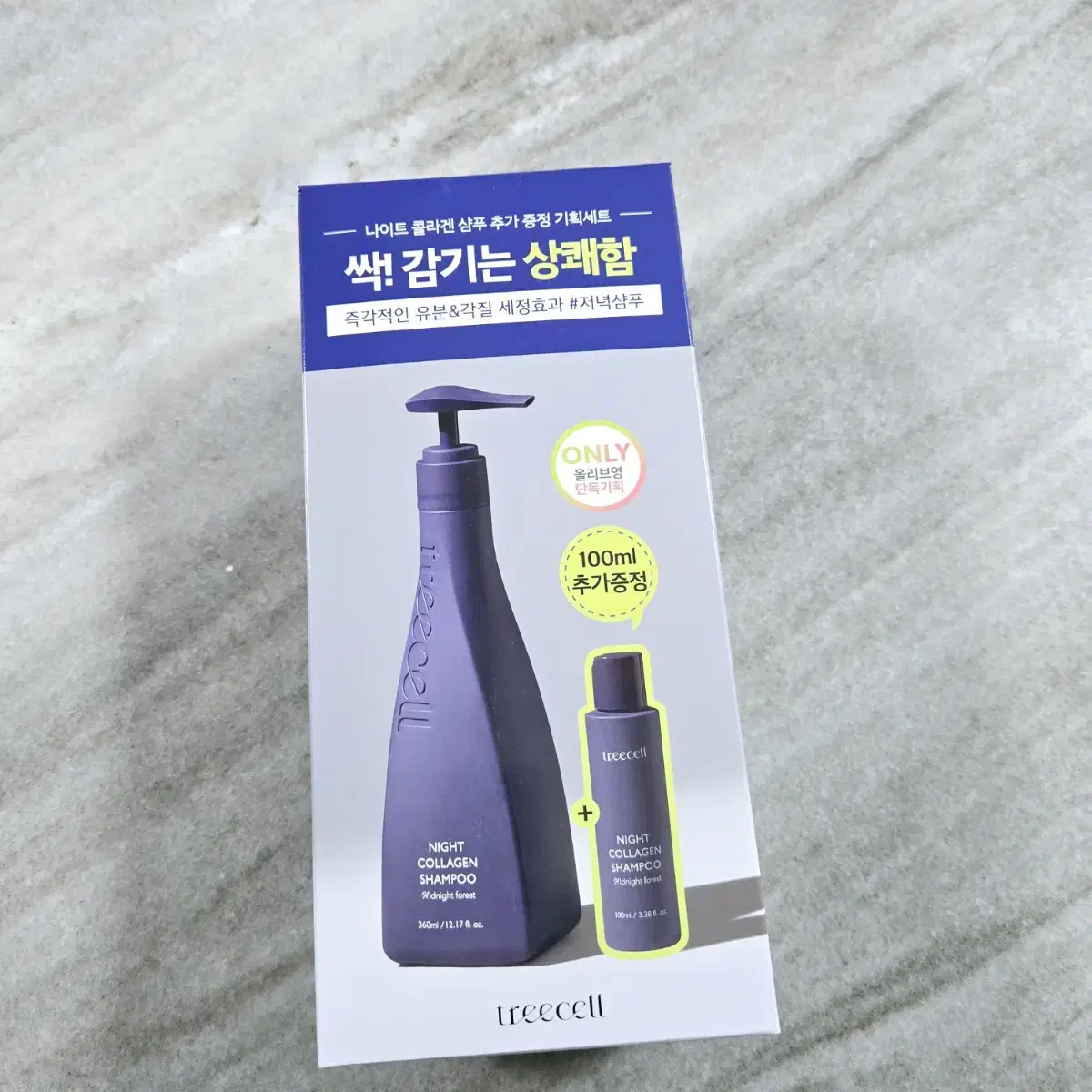 트리셀 나이트 콜라겐 샴푸 미드나잇 포레스트 증정 기획세트(360ml+1