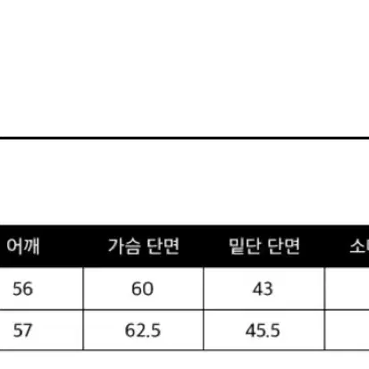 넘버프로젝트 밍크 칼라 램 레더 봄버 자켓