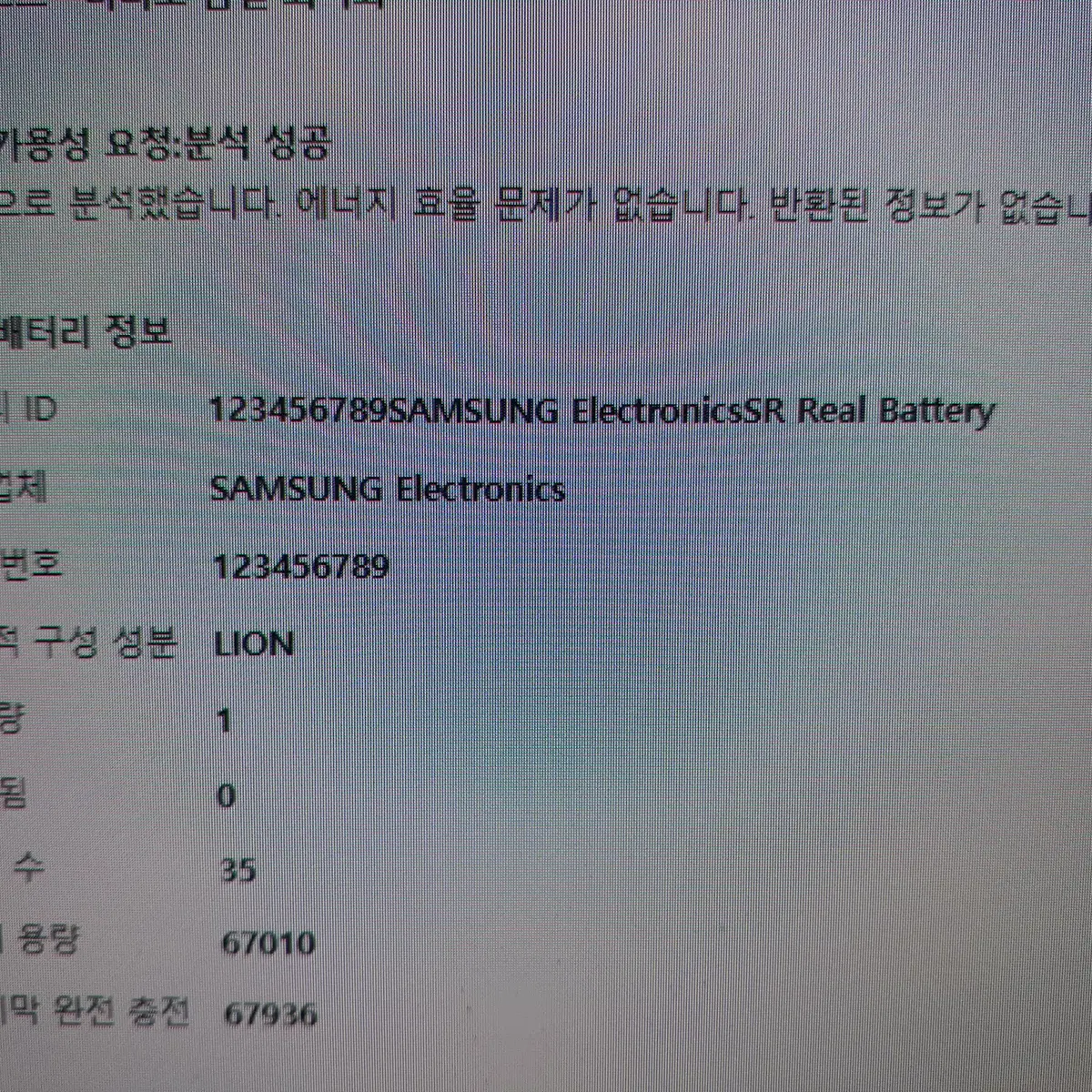 <급처>1.17KG초경량,I7최고사양,외장그래픽 삼성갤럭시북2프로