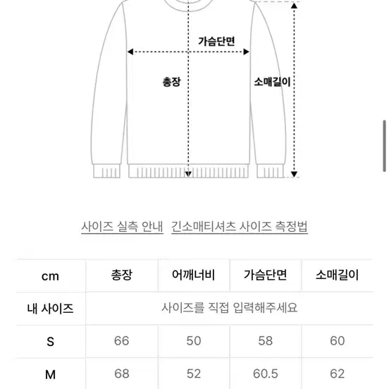 디스이즈네버댓 폴로 카라 니트 S