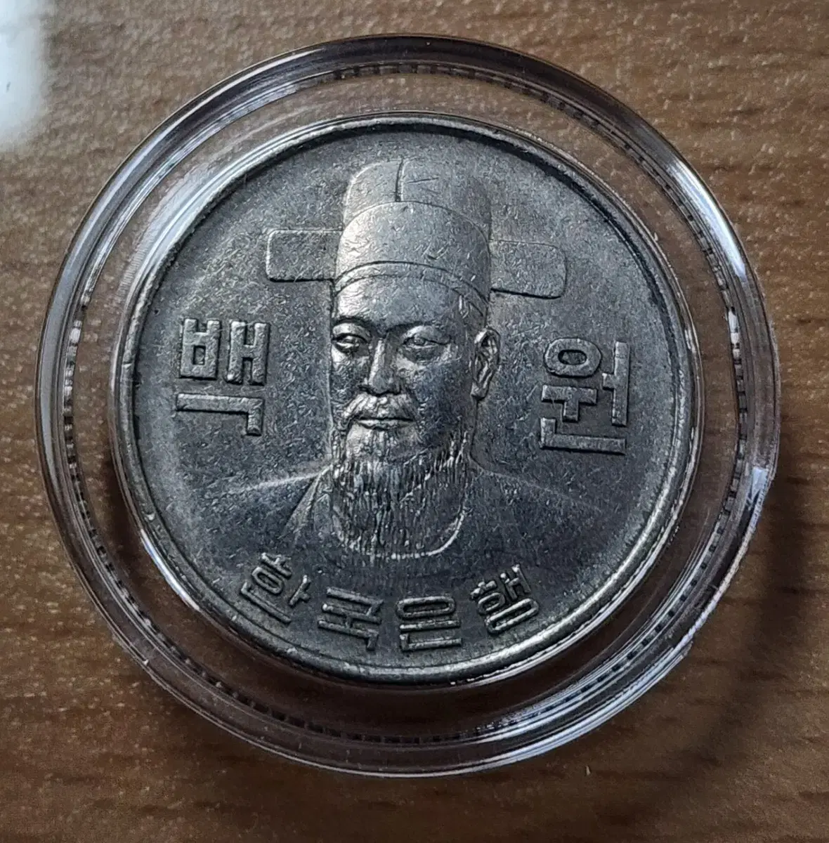 1970년 100주 사용제 주화 동전 (두눈 선명) 입니다.