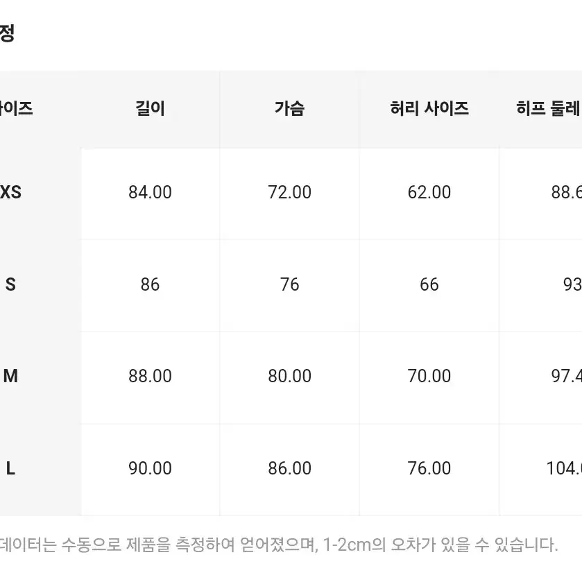 나비 민소매 미니 원피스