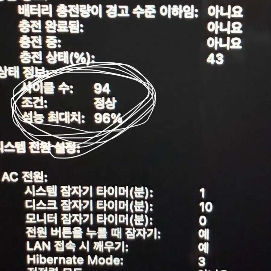 맥북에어 m1 실버