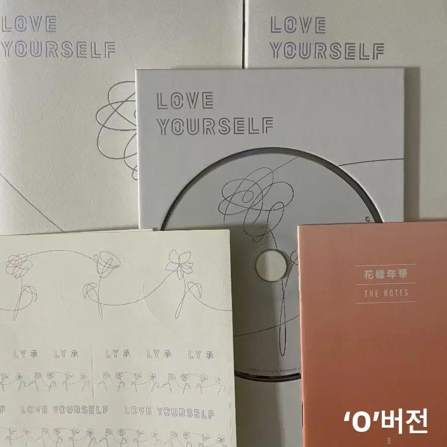 방탄소년단 Love your self 앨범