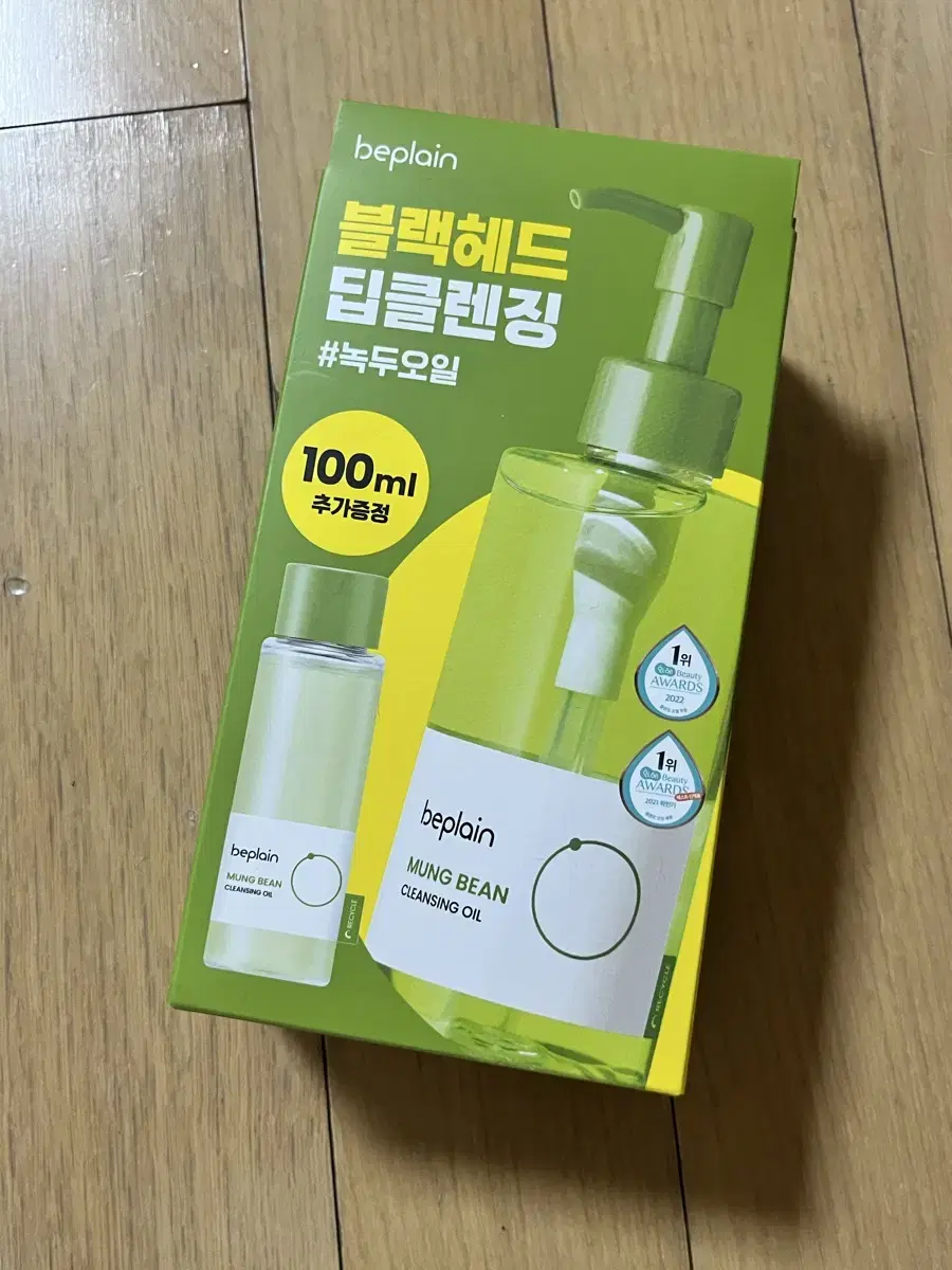 비플레인 클렌징오일 (총200ml+100ml=300ml)