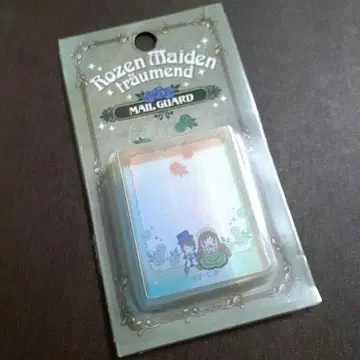 로젠메이든 이메일 가드   레트로 당시 물건 레어