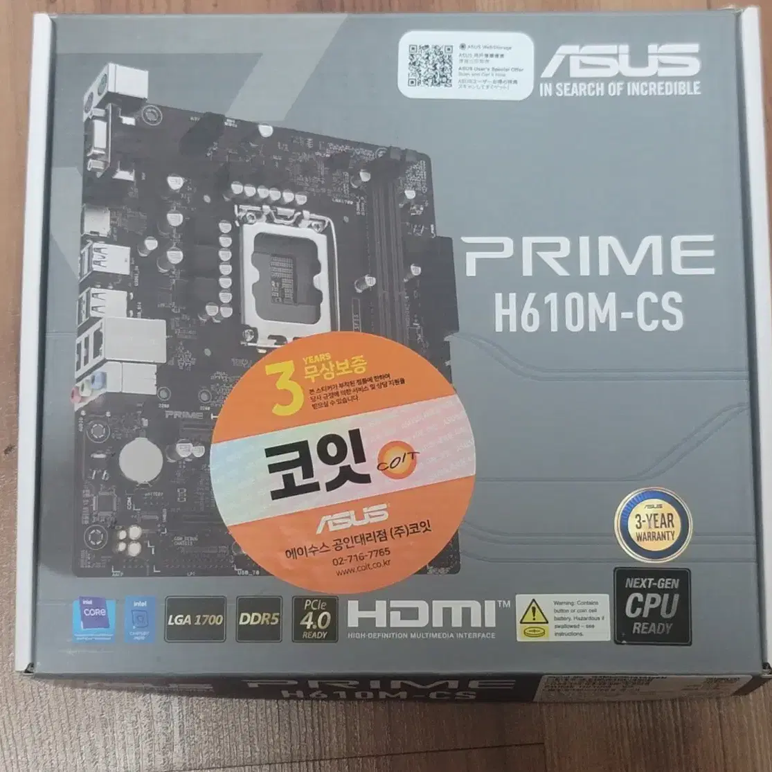 국내정품 asus h610m prime ddr5 메인보드