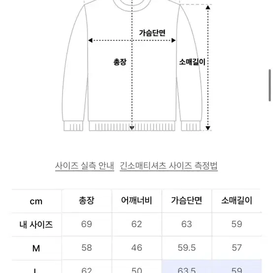 트릴리온 워셔블 아란 케이블 후드 집업 니트