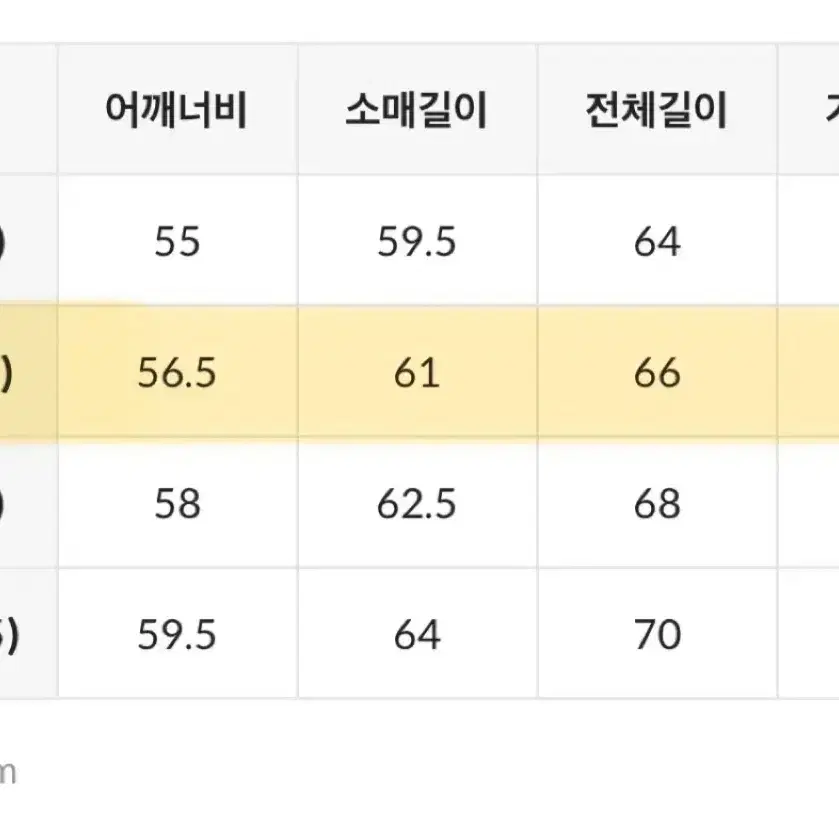 스파오 레더 바시티 자켓