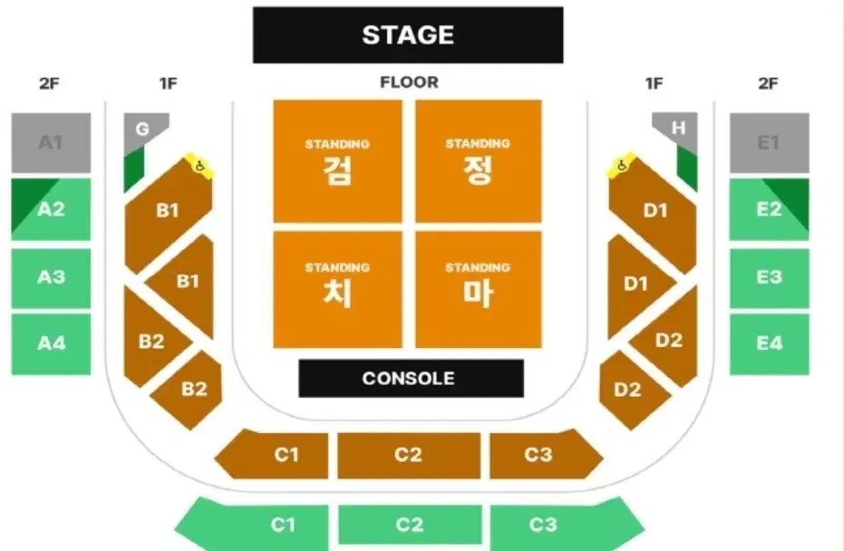 검정치마 콘서트 2/9(일) 스탠딩 2연석