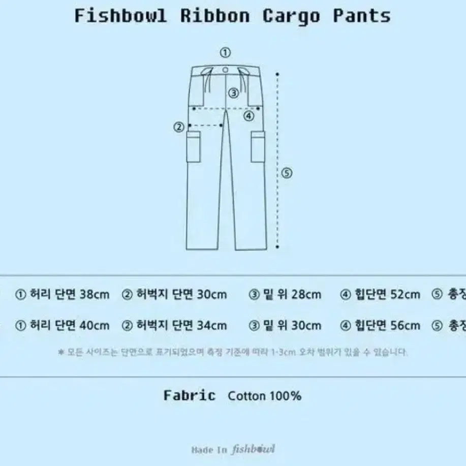 어항빈티지 제작 카고 바지 카키 1사이즈 러힙