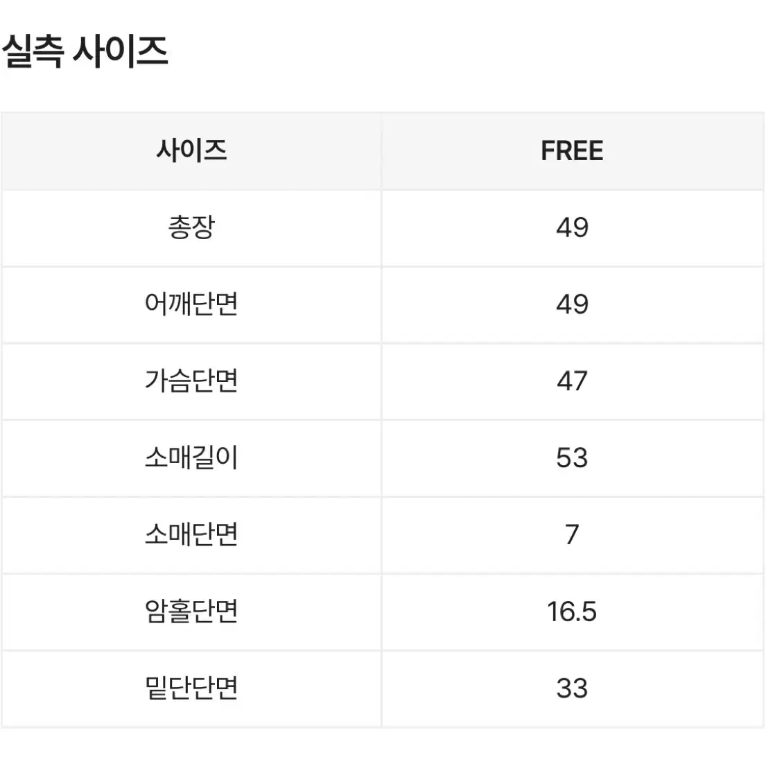 에이블리 투웨이 니트가디건