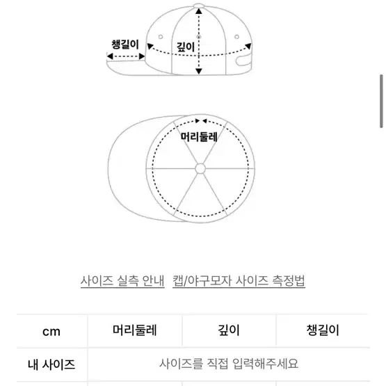 타입서비스 볼캡