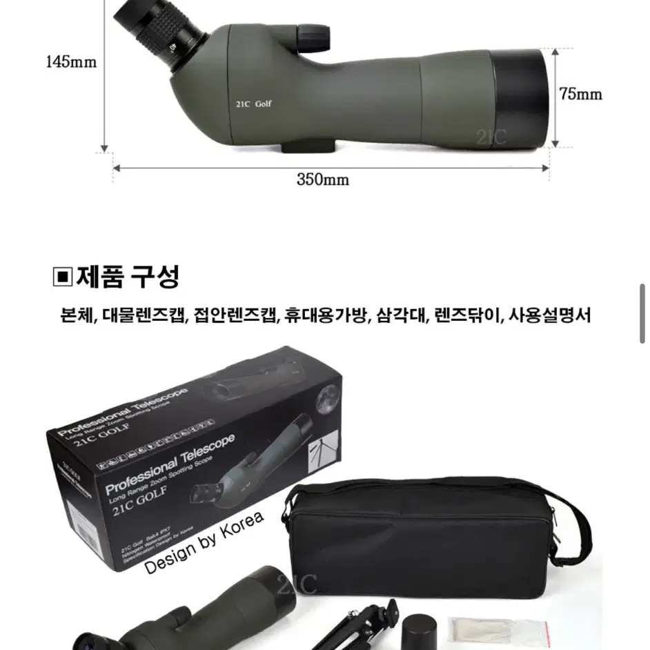 브리스 br20-60x60 스포팅 스코프 망원경