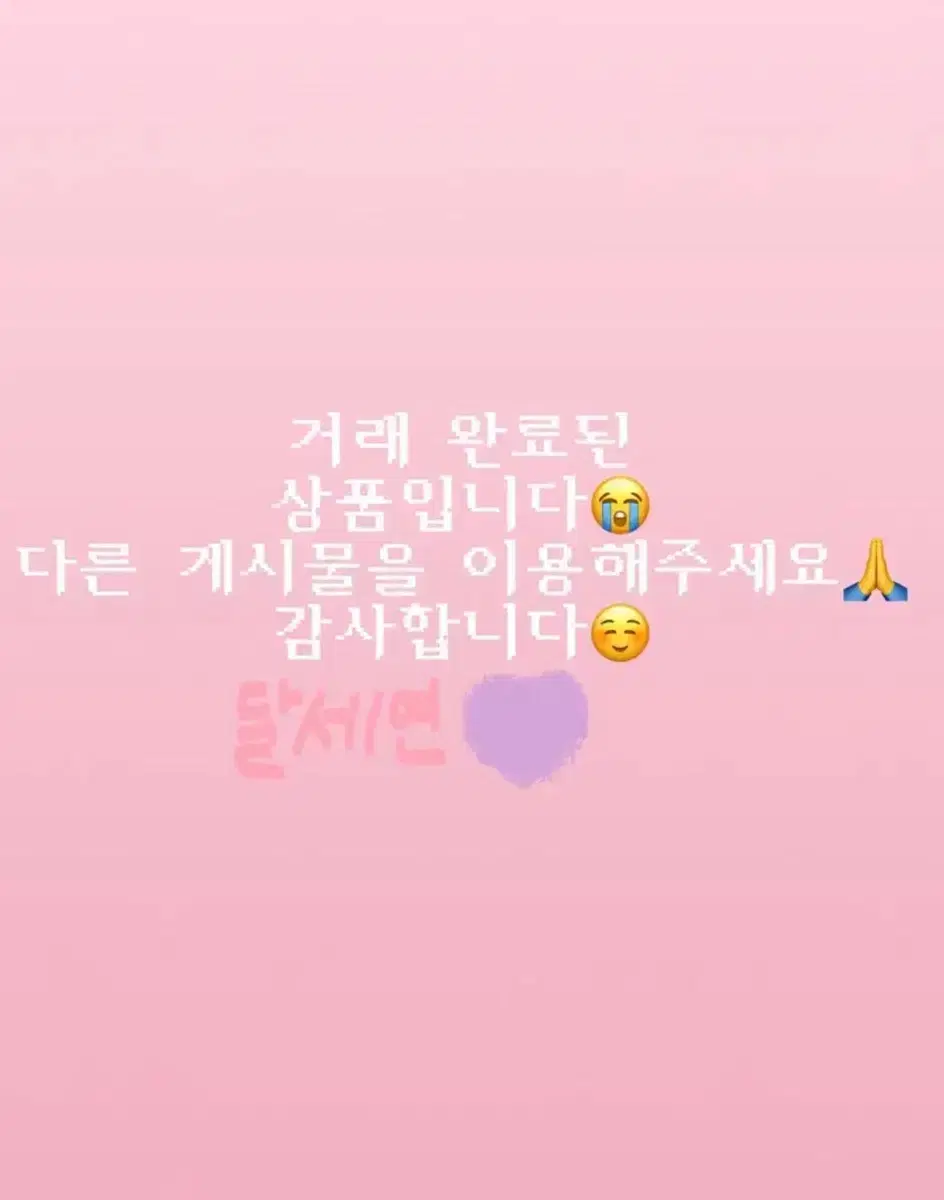 아이브 엠파시 러브드아이브 버전 원영 양도