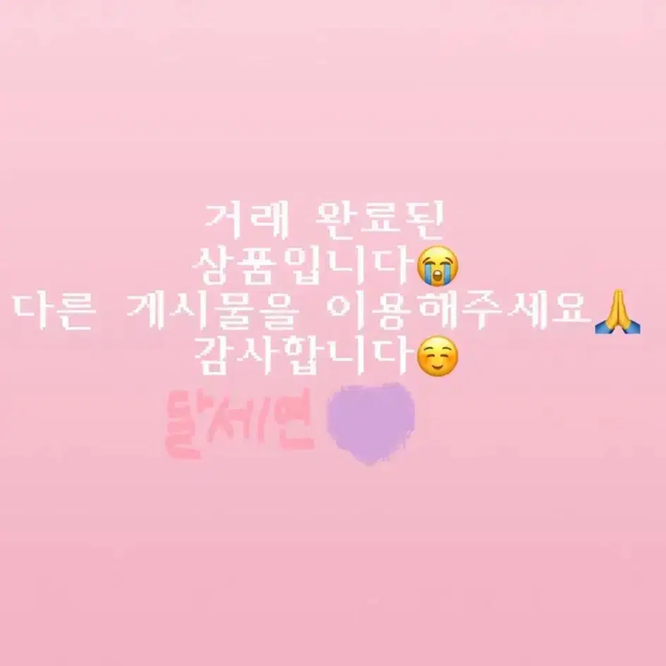 아이브 엠파시 러브드아이브 버전 원영 양도