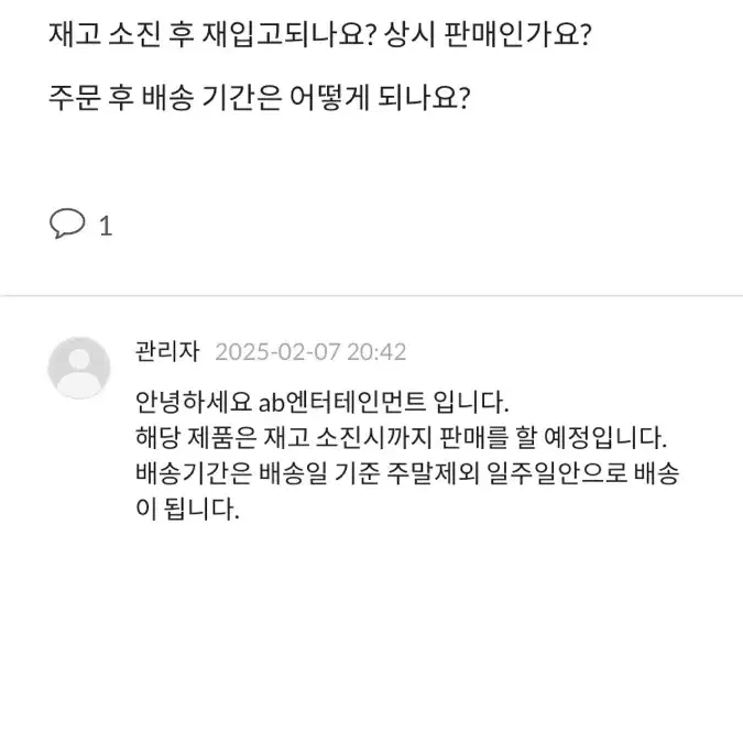 이착헌 레밍인형 온라인판매