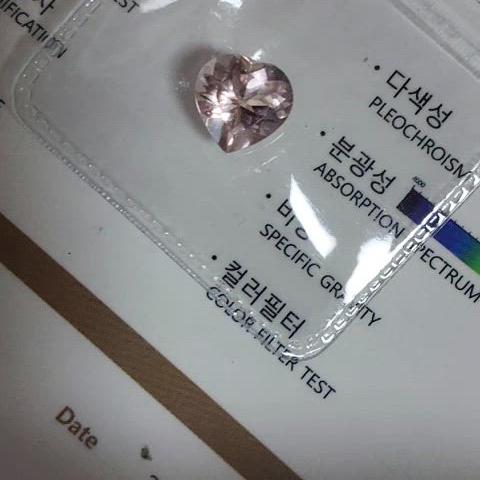 천연베릴 모거나이트 하트컷  2.2ct