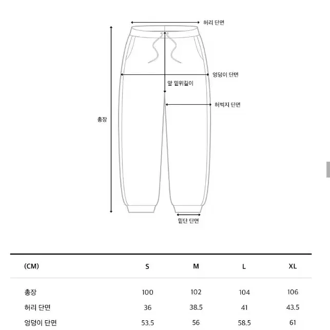 (새상품)코드그라피 셋업 M