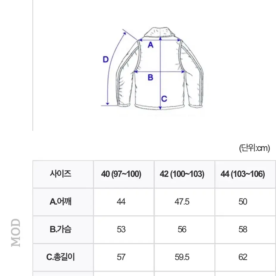 아카펠라 Lot. 518 506XX 1ST 44사이즈