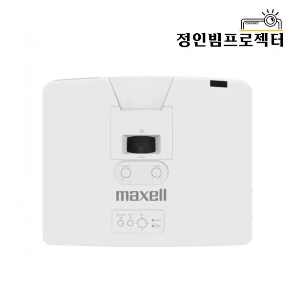 맥셀 MP-WU5603 6000안시 빔프로젝터 스크린골프 회의실 전시장