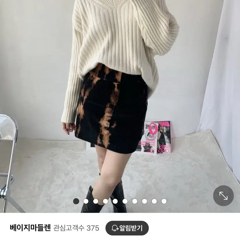 브이넥 도톰 폭닥골지니트 (아이보리) 3만원대 새상품