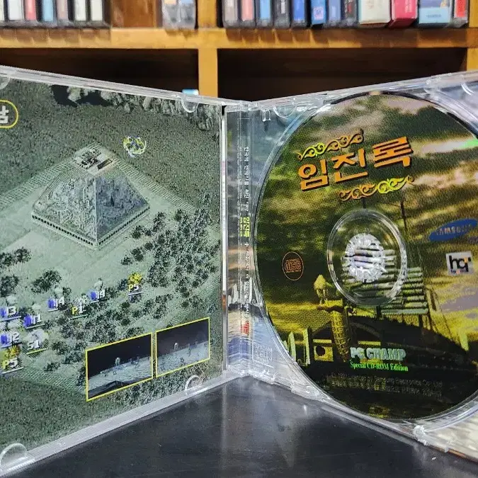 임진록 + 아담 PC게임 고전게임 부록CD