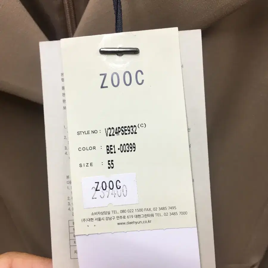 (새제품) 신상 zooc 베이지 벨트 카라롱원피스