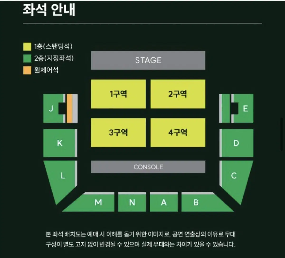 미세스 그린애플 일요일 스탠딩 2구역 2nn 양도합니다