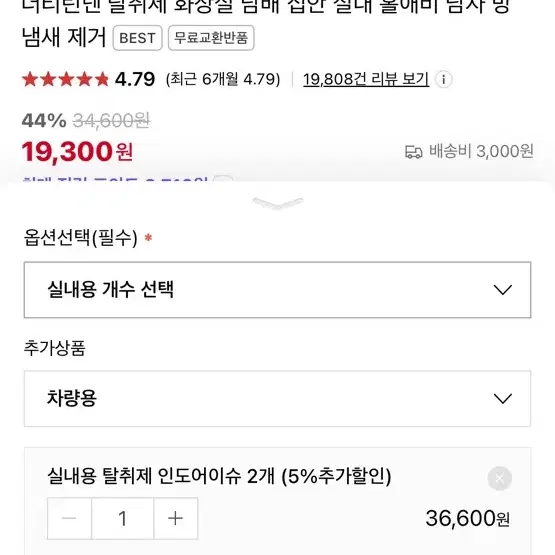 [구입]네이버 대리 80% 해주실분~~