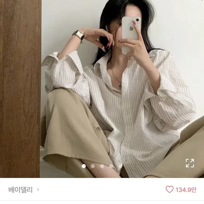 에이블리 베이델리 허니 오버핏 스트라이프 셔츠