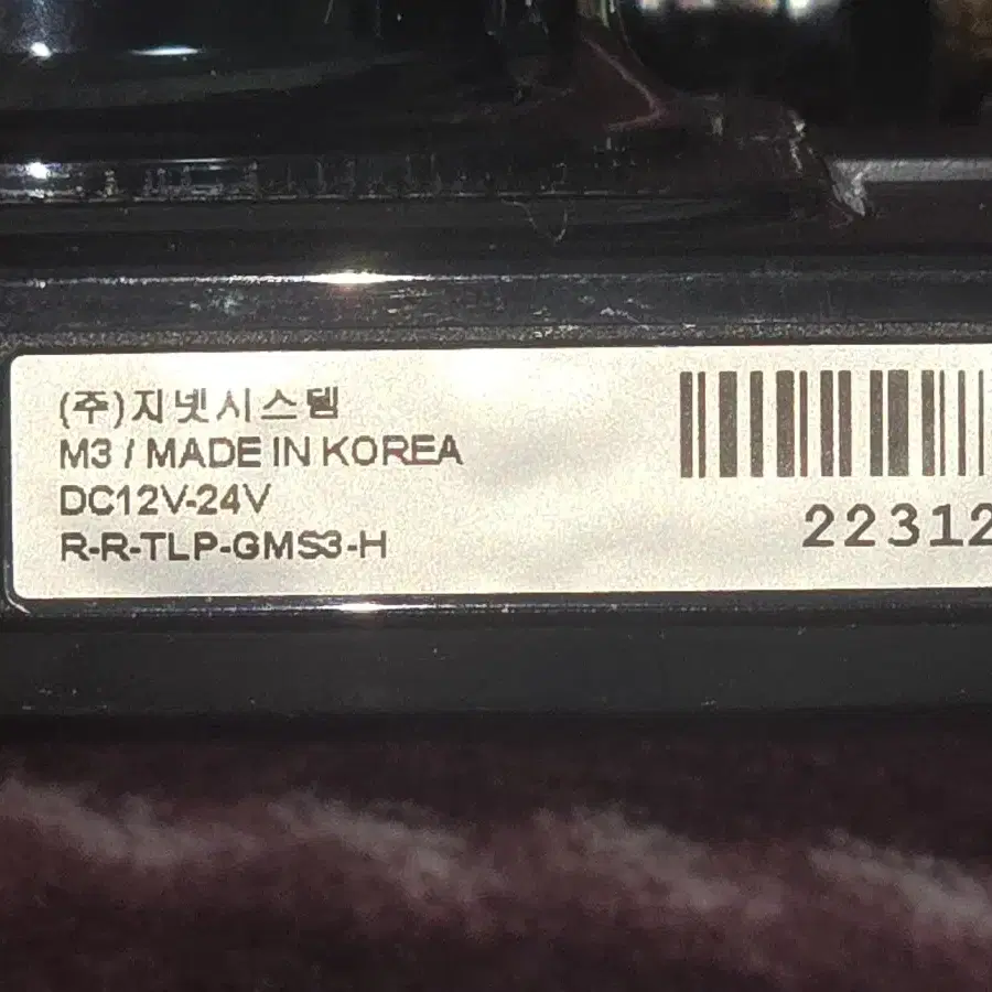 지넷 M3  중고블랙박스