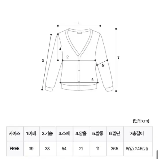 므넴 오프숄더 레이어드 볼레로, 나시티 탑 세트