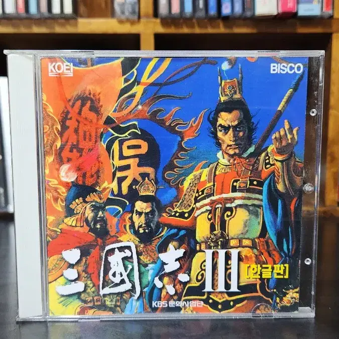 삼국지 3  PC게임 고전게임 부록CD