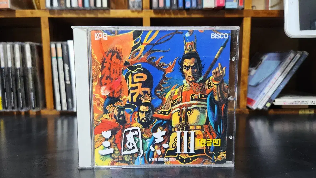 삼국지 3  PC게임 고전게임 부록CD