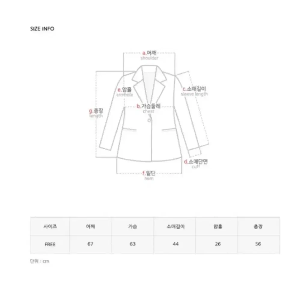 갈색 꽈배기 니트 집업